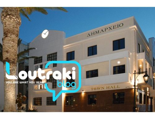 Συνεδριάζει η Οικονομική Επιτροπή στο Λουτράκι