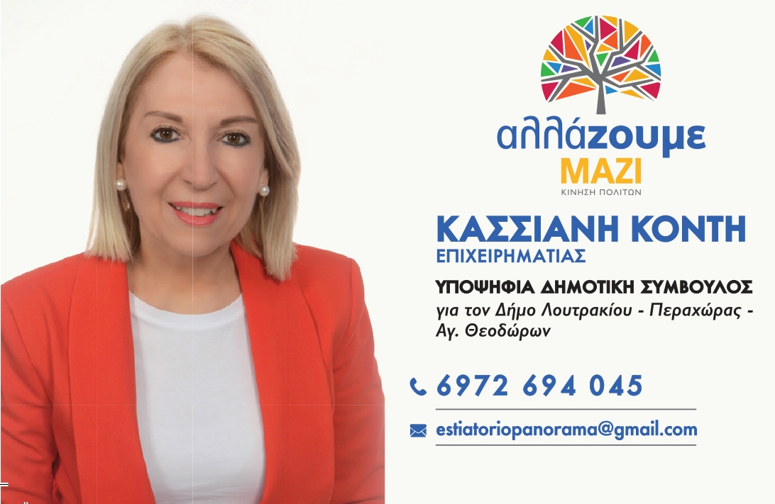 Print