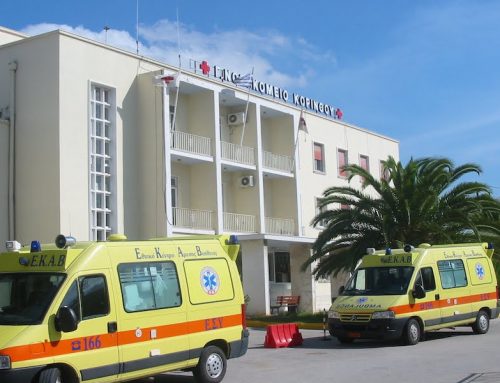 Το Γ.Ν. Κορίνθού κατετάγη στην 7η θέση με κριτήριο το ποσοστό του Εθελοντικού αίματος που συλλέχθηκαν μεταξύ όλων των νοσοκομείων της χώρας