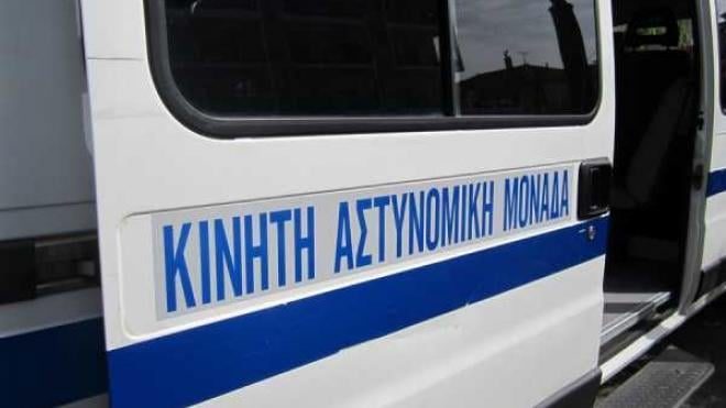 κινητές αστυνομικές μοάδες