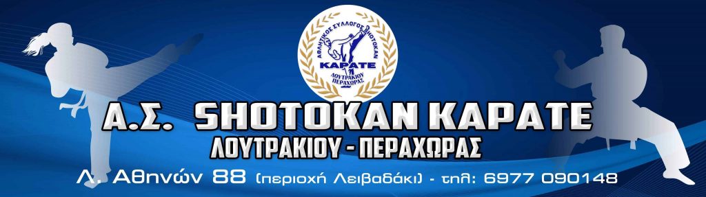 shotocan