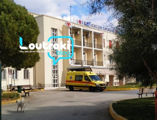 Στάση εργασίας για πέντε ώρες στο Νοσοκομείο Κορίνθου. Γιατί διαμαρτύρονται