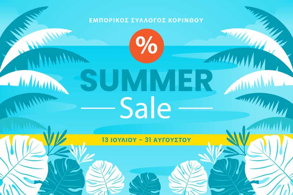 summer-sales