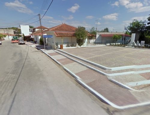 Το χωριό της Πελοποννήσου με το… «καψούρικο» όνομα!