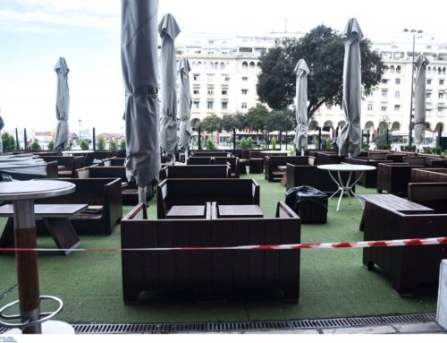 Εστίαση: Aυτή είναι η καταληκτική ημερομηνία υποβολής αιτήσεων για την επιχορήγηση προμήθειας θερμαντικών σωμάτων