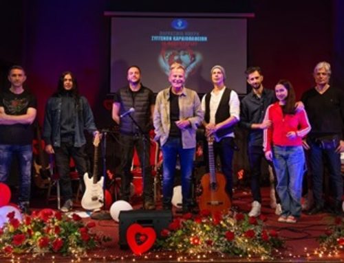 Λουτράκι: Συναυλία “ΝΟΤΕΣ ΤΗΣ ΚΑΡΔΙΑΣ”