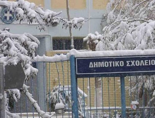 Κλειστά τα σχολεία Δευτέρα και Τρίτη στο Δήμο Άργους-Μυκηνών