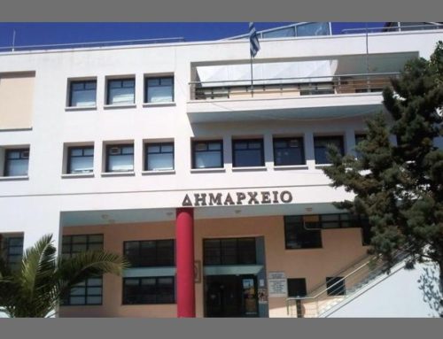Κόρινθος: Συνεδριάζει την Πέμπτη 7 Δεκεμβρίου το Δημοτικό Συμβούλιο