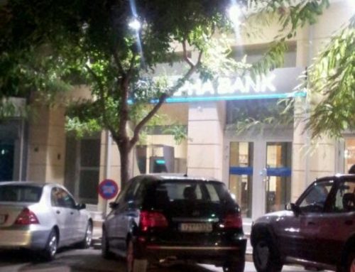 Καταγγελίες για την Alpha Bank στο Λουτράκι