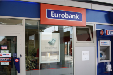 Βόμβα: Βάζει λουκέτο και η Εurobank στο Λουτράκι » loutrakiblog