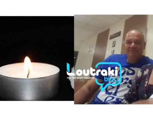 Βαρύ πένθος σε Λουτράκι και Περαχώρα: «Εφυγε» ο Παναγιώτης Ζαχάρης