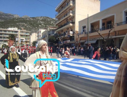 ΓΣΕΕ: Πως αμείβεται η 25η Μαρτίου