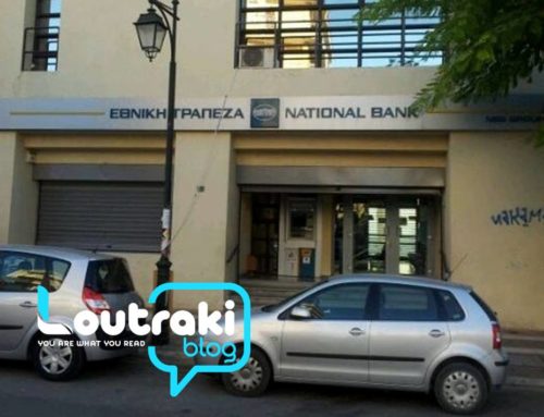 Στη Βουλή φέρνει το ΠΑΣΟΚ το κλείσιμο της Εθνικής Τράπεζας Λουτρακίου