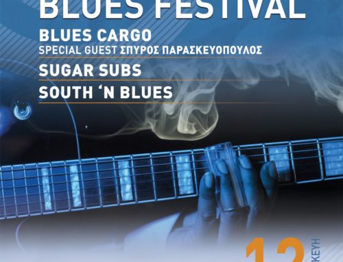 Blues Festival 2022 στα Πίσια την Παρασκευή