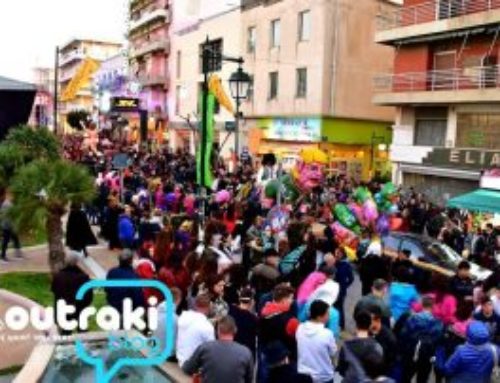Αποκριάτικες εκδηλώσεις και καρναβάλι στο Λουτράκι