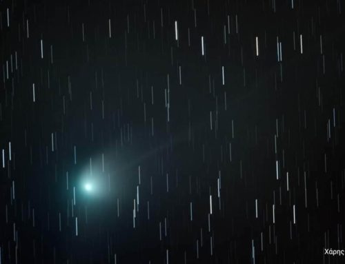 Θα εμφανιστεί κομήτης ο οποίος θα εξαφανιστεί ξανά για δεκάδες χιλιάδες χρόνια!