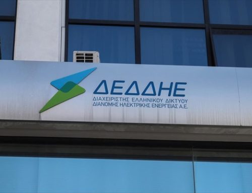 Προγραμματισμένες Διακοπές Ηλεκτροδότησης αύριο στο Καρτέρι