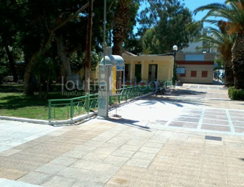 Λουτράκι:Μήπως χάσατε αυτά τα κλειδιά;(ΦΩΤΟ)