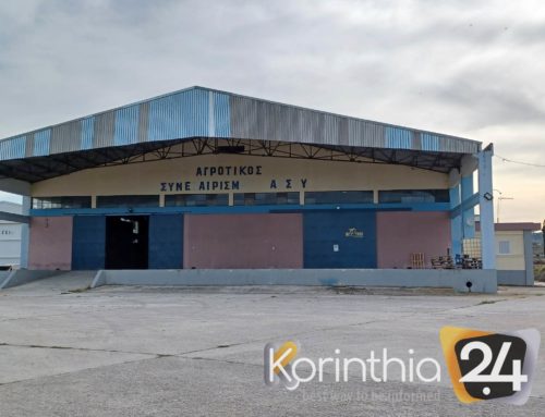 Γυαλιά καρφιά τα έκαναν στον Αγροτικό Συνεταιρισμό Άσσου Κορινθίας (φωτο)