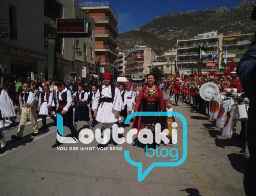 25η Μαρτίου: Δείτε την παρέλαση στο Λουτράκι (BINTEO)