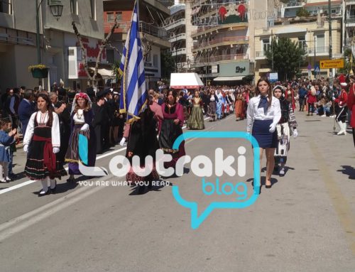25η Μαρτίου: Mε λαμπρότητα η παρέλαση στο Λουτράκι (ΦΩΤΟ)