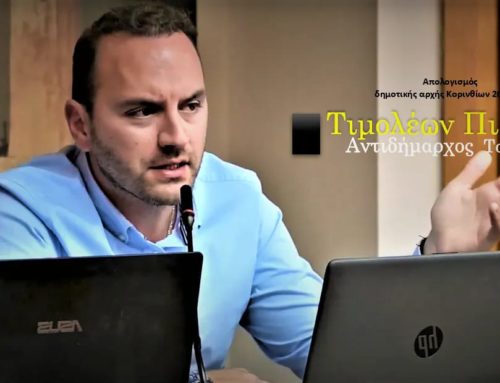 Απίστευτα πράγματα στην Κόρινθο! Αντιδήμαρχος….μεσίτης…
