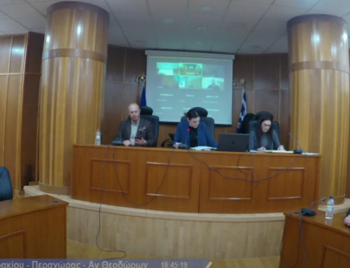 Ομόφωνο ψήφισμα κατά της ιδιωτικοποίησης του νερού από το Δημοτικό συμβούλιο Λουτρακίου