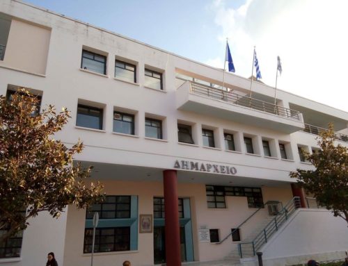 Κόρινθος: Νέα επείγουσα ενημέρωση για την επιχορήγηση Αθλητικών Συλλόγων