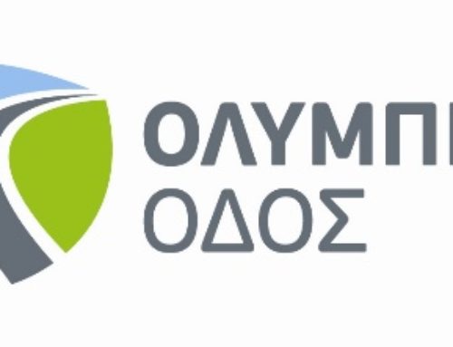 Εκπαιδεύσεις Οδικής Ασφάλειας στους οδηγούς το μέλλοντος!  «Η ζωή δεν έχει undo»