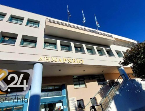 ΠΑΡΑΠΟΛΙΤΙΚΗ ΣΤΗΛΗ: Τα εν δήμω…Κορινθίων (30-3-2023)