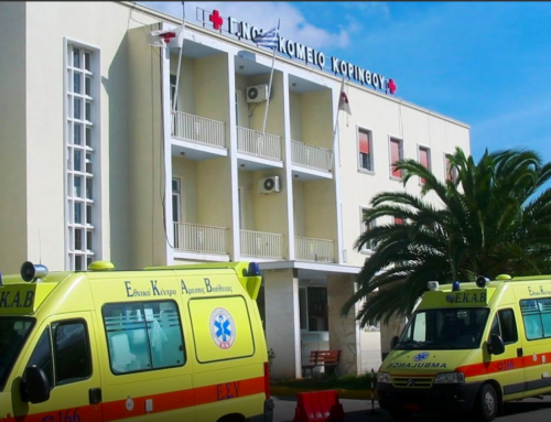 Φεύγει και πάλι ο αναισθησιολόγος από το Νοσοκομείο Κορίνθου