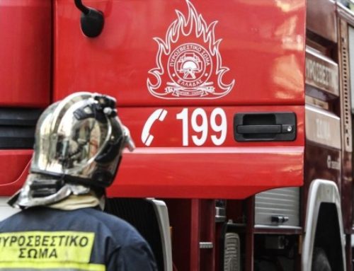 Σε εξέλιξη βρίσκεται πυρκαγιά στο Σουληνάρι Βέλου- Βόχας