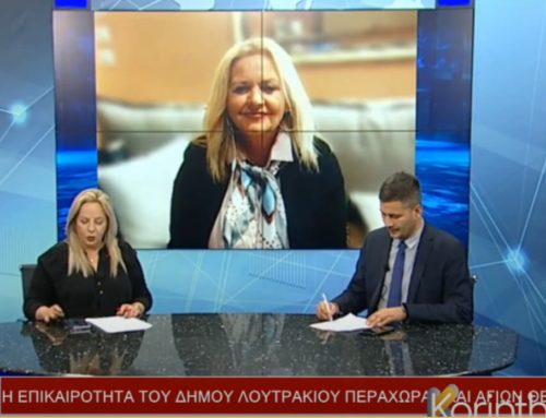 Σχολιάζουμε την επικαιρότητα στην εκπομπή «Η Πελοπόννησος σήμερα (21-3-2023)»
