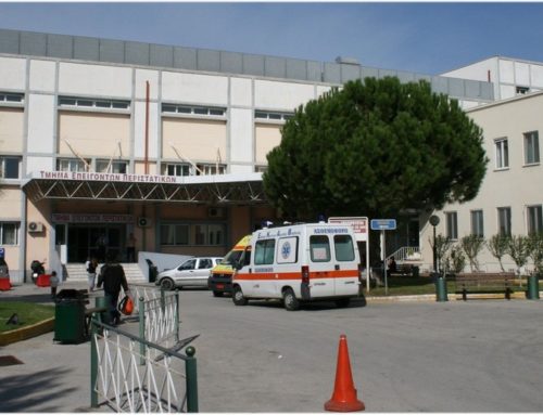 ΚΚΕ Κορίνθου: Ανακοίνωση για την κατάσταση στο νοσοκομείο Κορίνθου