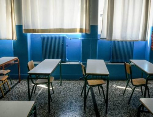 Κλείνουν νωρίτερα Γυμνάσια και Λύκεια – Τι συμβαίνει