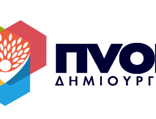 Πνοή Δημιουργίας: Για ποια άρδευση Άσσου – Λεχαίου μιλάμε;
