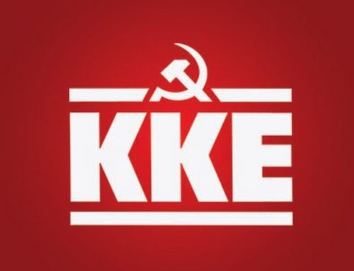 Ανακοίνωση του ΚΚΕ για τις διακομιδές ασθενών