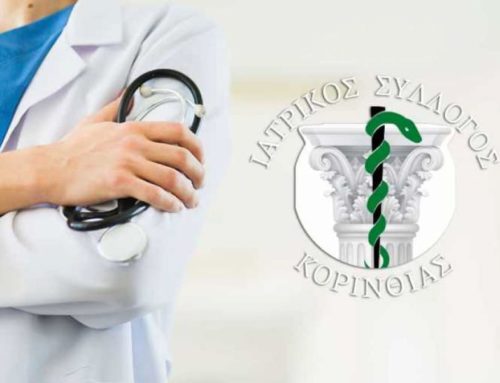Ο Ιατρικός Σύλλογος Κορινθίας για τη Διεθνή Ημέρα Νοσηλευτή 2023