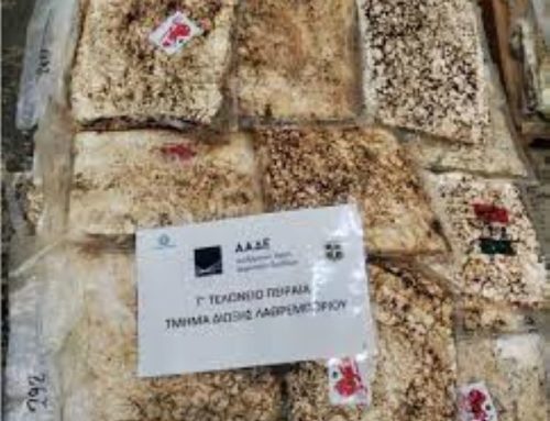 Λιμάνι Πειραιά: Στη «φάκα» της ΑΑΔΕ 420 κιλά κοκαΐνης αξίας 14,4 εκ. ευρώ