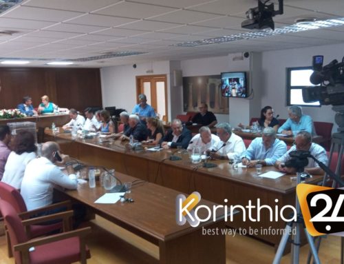 Κόρινθος: Απόλαυσαν θέσεις και προνόμια και… φεύγουν!