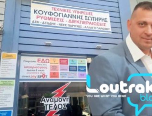 Σωτήρης Κουφογιάννης: Χρόνια πολλά στους Αγίους Θεοδώρους