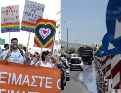 Κυκλοφοριακές ρυθμίσεις σήμερα στην Αθήνα λόγω Athens Pride 2023
