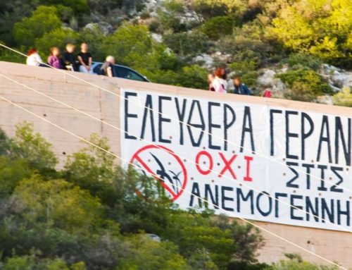 Συγκέντρωση διαμαρτυρίας στα Γεράνεια ενάντια στα αιολικά πάρκα στις 11 Ιουνίου