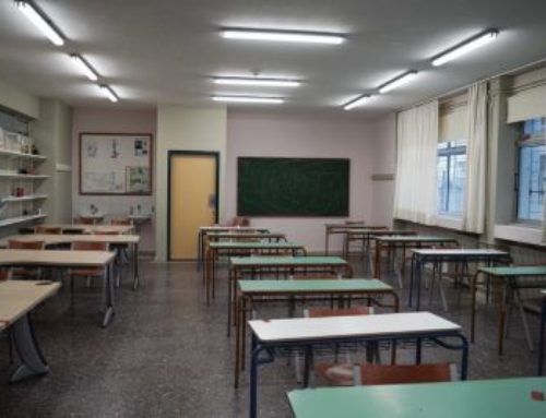 Κόρινθος: Ο σύλλογος του 1ου δημοτικού σχολείου «ξαναχτυπά»