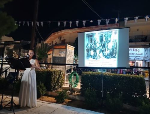 Οι πρόσφυγες στην Κόρινθο