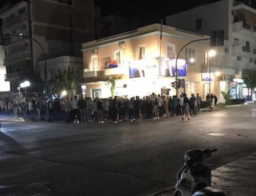 «Πάμπτωχη» η συγκέντρωση του Πτωχού στην Κόρινθο (φωτο)