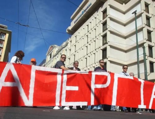 Πανελλαδική απεργία: Ποιοι συμμετέχουν, τι ισχύει για ΜΜΜ – Κανονικά οι πτήσεις την Πέμπτη