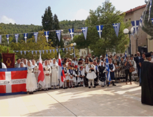 Εορτασμός της 201ης επετείου της Μάχης της Περαχώρας