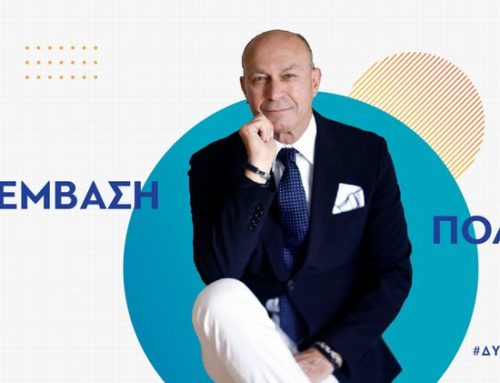 Αποκλειστικό: 8 αντιδημαρχίες θα έχει ο δήμος Λουτρακίου-Π-Αγ.Θ. Δείτε ποιες