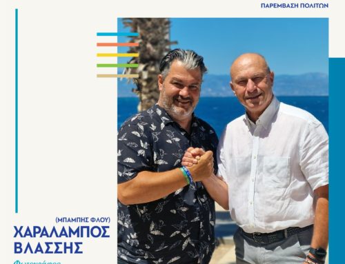 Χαράλαμπος Βλάσσης, περπατάει στην πόλη, τον ξέρουμε (ΒΙΝΤΕΟ)